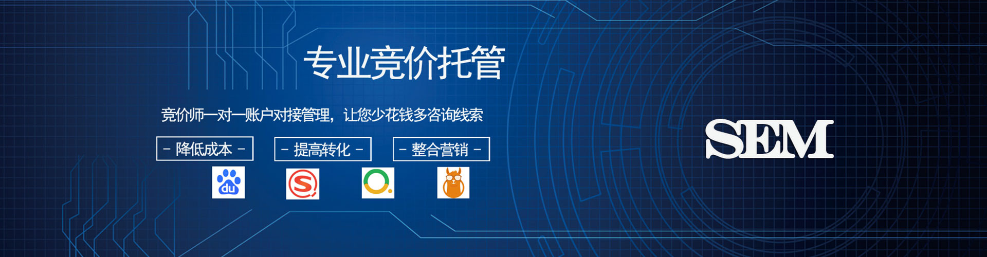通城信息流营销