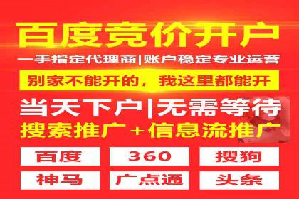 信息流广告运营案例分析：家居建材广告