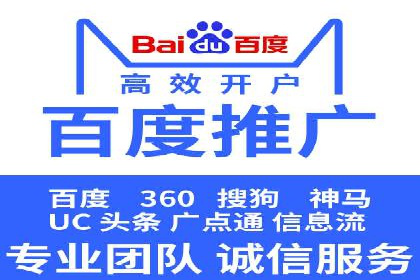 某sem代运营公司：打造品牌营销新模式