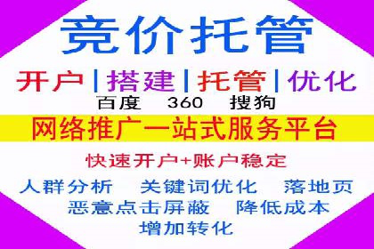 搜索引擎营销（SEM）投放实战案例